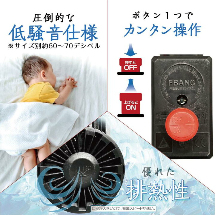 楽天市場】オイルレス エアーコンプレッサー 低騒音 大口径 ツール  