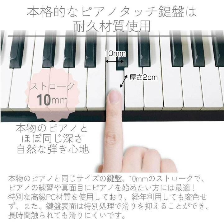 楽天市場】電子ピアノ 88鍵盤ピンク キーボード ピアノ 人気 スリム 