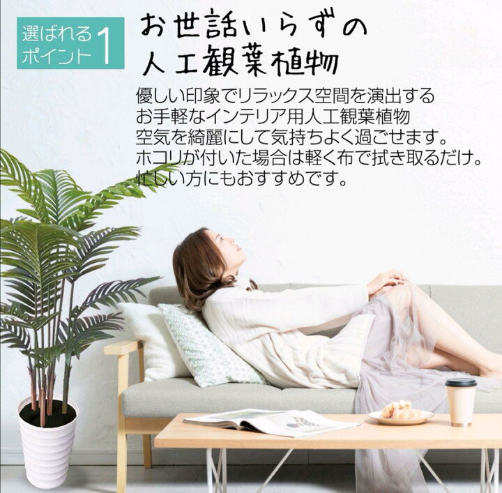 楽天市場】フェイクグリーン 人工観葉植物 オフィス 室内 (トピアリー 