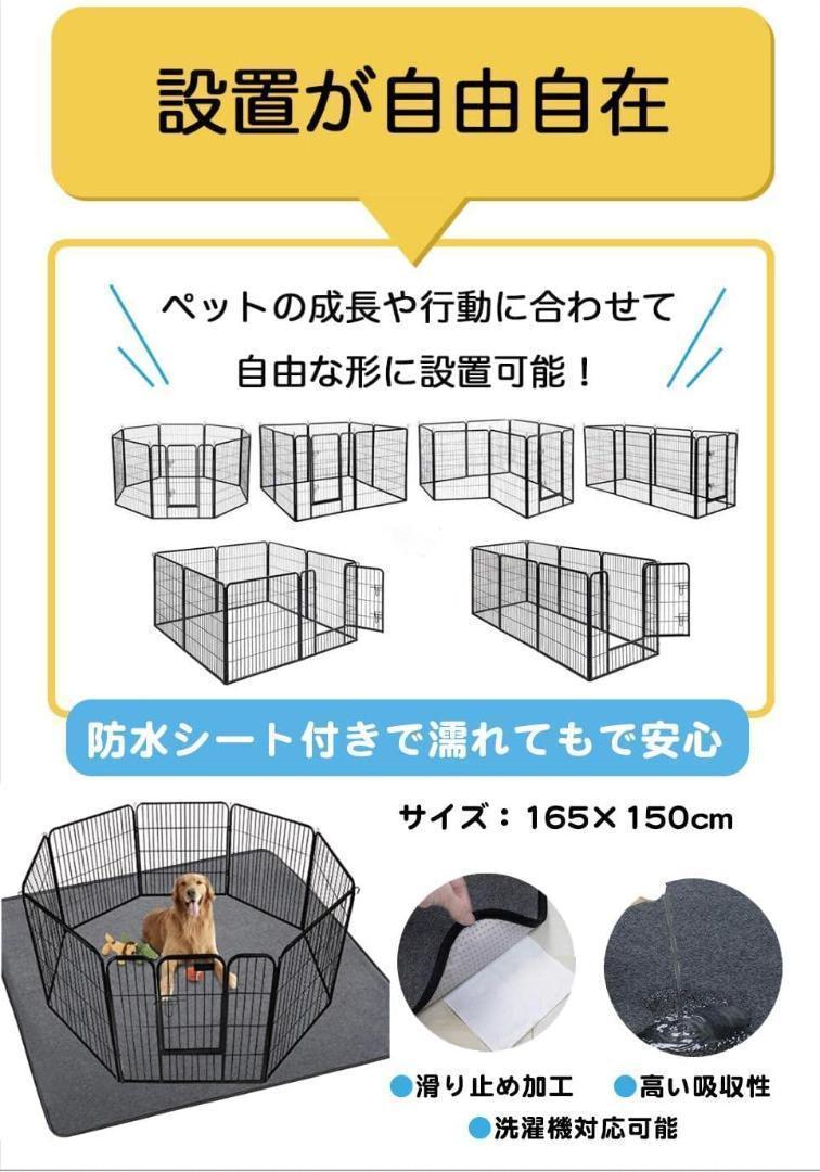 楽天市場】ペット フェンス 折り畳み式 ドッグラン ゲージ（80×80cm