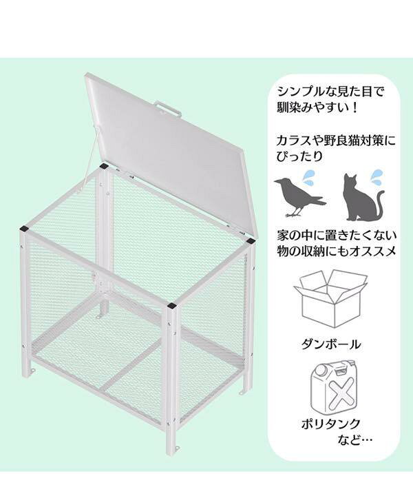 楽天市場】ゴミ箱 屋外 中200L蓋つき 頑丈 ゴミ荒らし防止 カラスや 