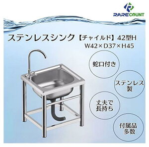 XeX ^ 43×s37×45cm (H42)