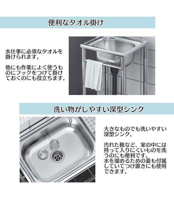 楽天市場】ステンレス流し台 厚みあり 堅めのシンク (304厚みプラス 