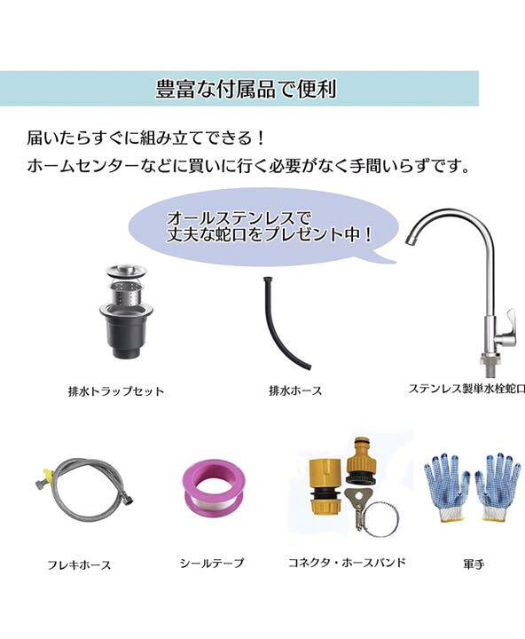 楽天市場】ステンレス流し台 厚みあり 堅めのシンク (304厚みプラス 