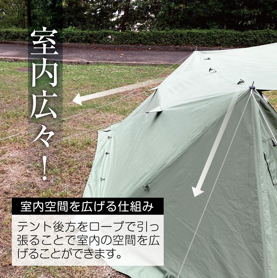 史上一番安い 8tail パップテント 軍幕 ソロ 【ゴッドパップ】OD色 テント/タープ