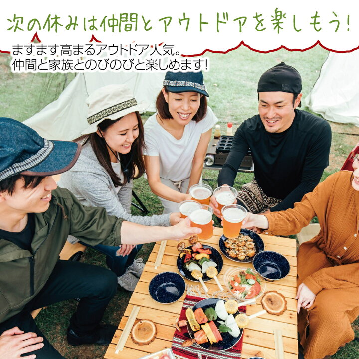 楽天市場】バーベキュー 焚火台 多人用 BBQ 庭 焚火台 家族用 大型 