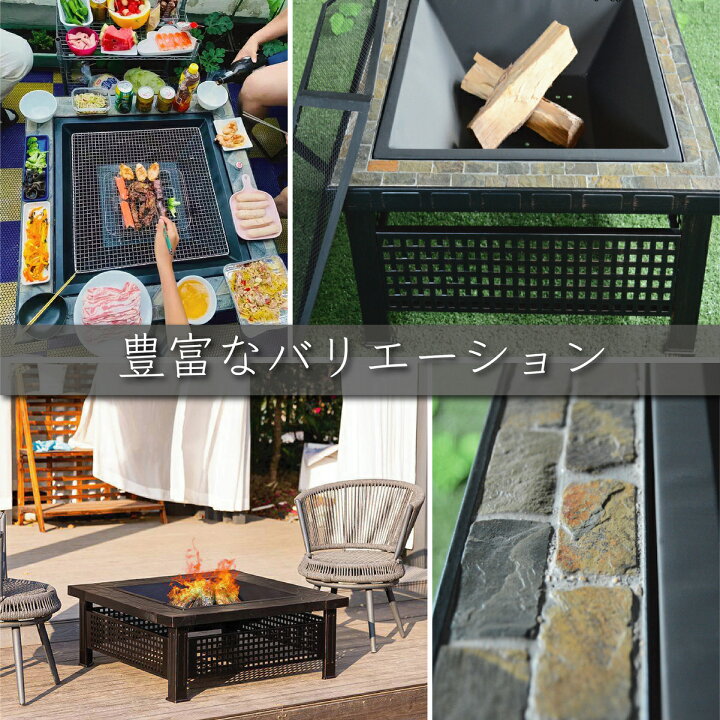 楽天市場】バーベキュー 焚火台 多人用 BBQ 庭 焚火台 家族用 大型 
