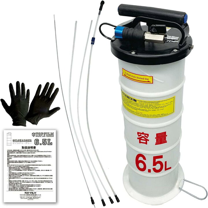 楽天市場】オイルチェンジャー 6.5L エアー式 オイル交換 電気不要 