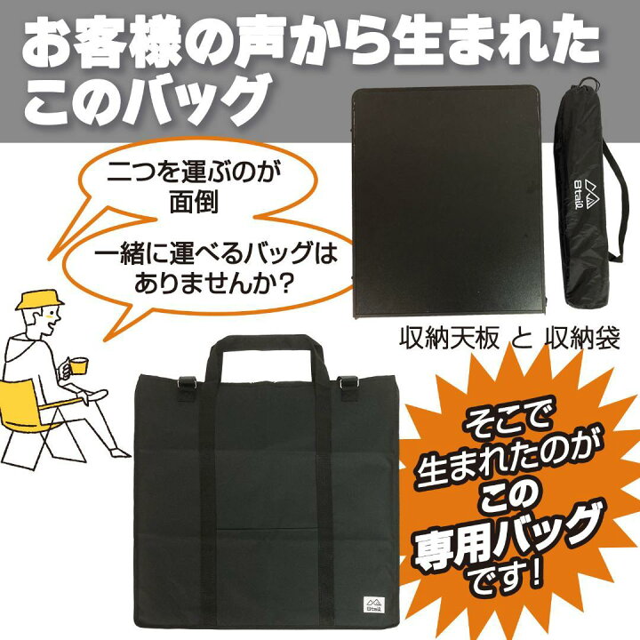 楽天市場】8tail アウトドアキッチンテーブル＋専用バッグセット 
