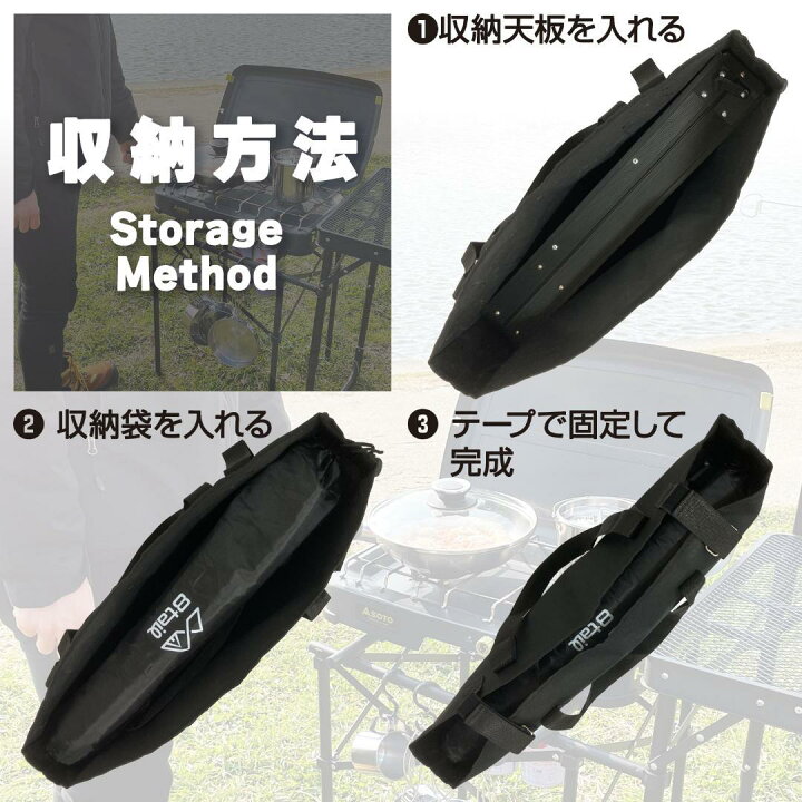 楽天市場】8tail アウトドアキッチンテーブル＋専用バッグセット 