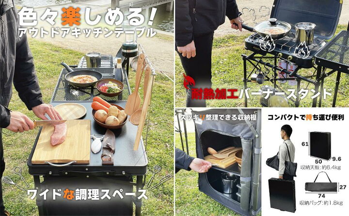 楽天市場】8tail アウトドアキッチンテーブル＋専用バッグセット  