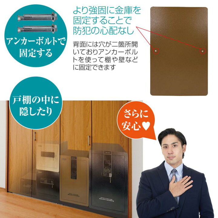 楽天市場】金庫 43L テンキー式 緊急キー セキュリティーボックス 家庭 