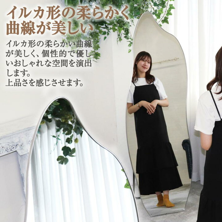 楽天市場】johnlife スタンドミラー 姿見鏡 全身鏡 大型 イルカ形 