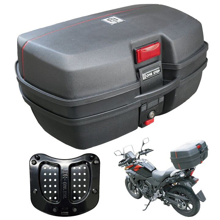 楽天市場】バイク用リアボックス 45L 黒 トップケース バイクボックス 