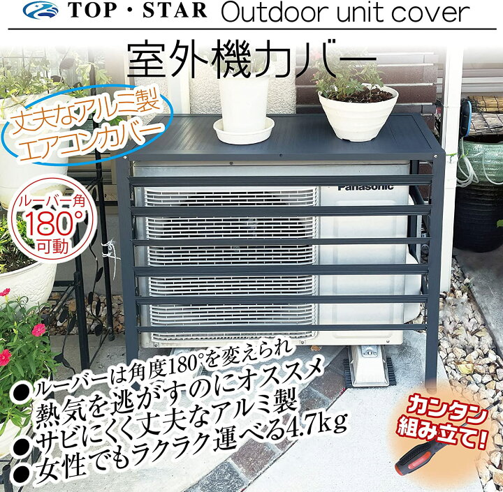 楽天市場】TOP・STAR 実用新案登録 アルミ製 排気ルーバー方向調整 