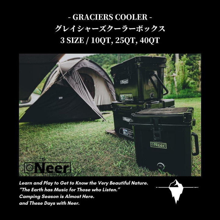 楽天市場】Neer グレイシャーズクーラーボックス アウトドア キャンプ 