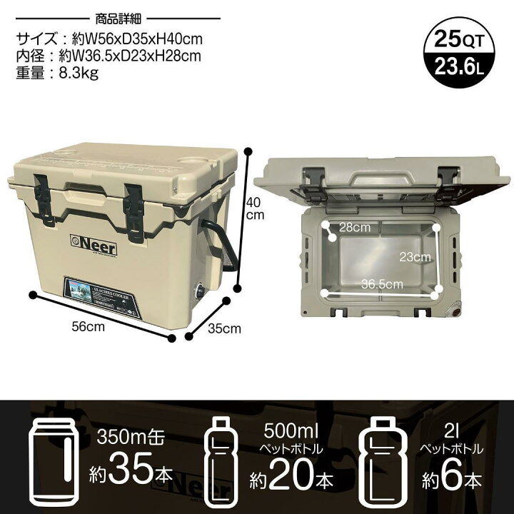 楽天市場】Neer グレイシャーズクーラーボックス アウトドア キャンプ 