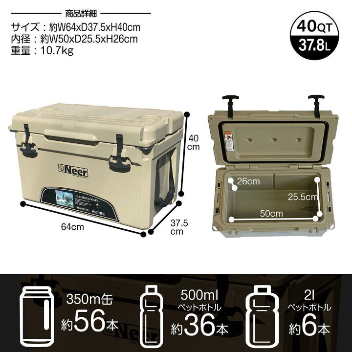 楽天市場】Neer グレイシャーズクーラーボックス アウトドア キャンプ 