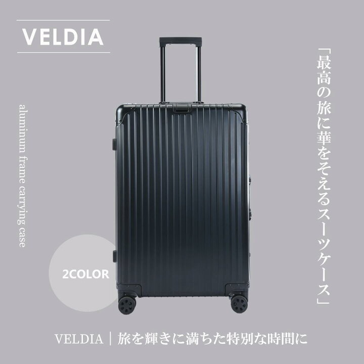 楽天市場】アルミ キャリーケース スーツケース Sサイズ 旅行アイテム 