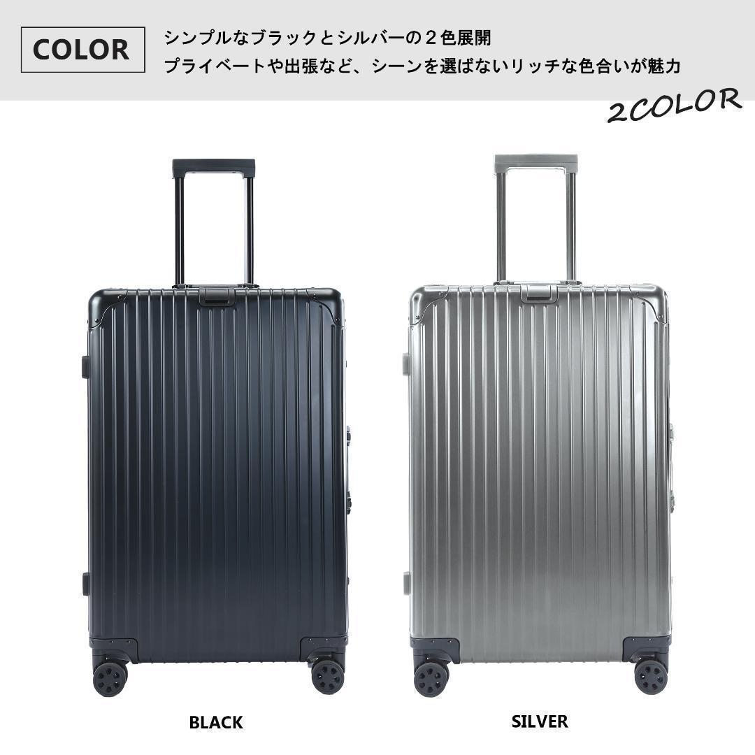 楽天市場アルミ キャリーケース スーツケース Sサイズ 旅行アイテム