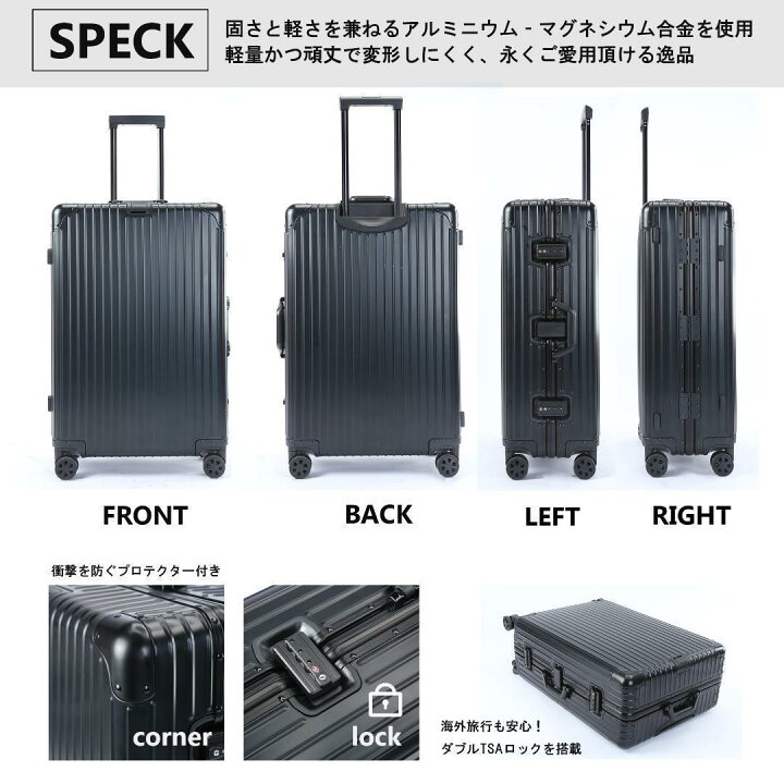 楽天市場】アルミ キャリーケース スーツケース Lサイズ 旅行アイテム 