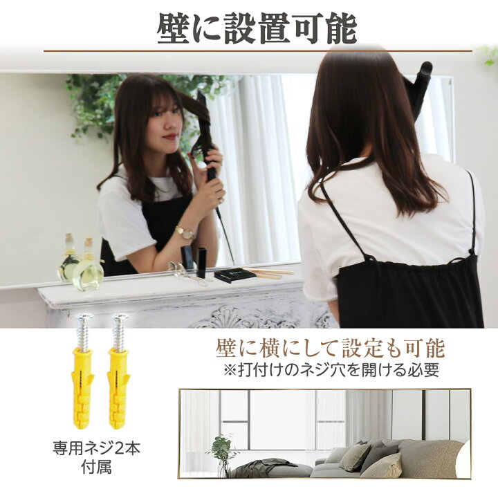 楽天市場】全身鏡 大型 160cmx80cm 鏡 スタンドミラー 姿見鏡 おしゃれ 