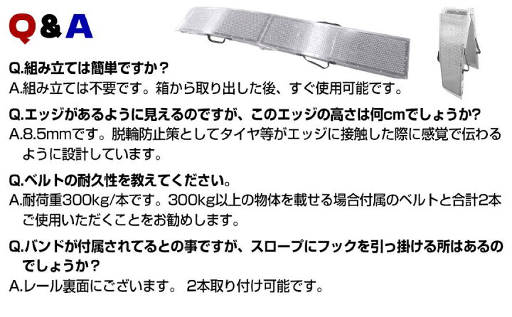 楽天市場】アルミラダーレール 耐荷重340kg スロープ 軽量設計 左右4 