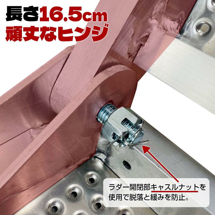楽天市場】アルミラダーレール 耐荷重340kg スロープ 軽量設計 左右4 