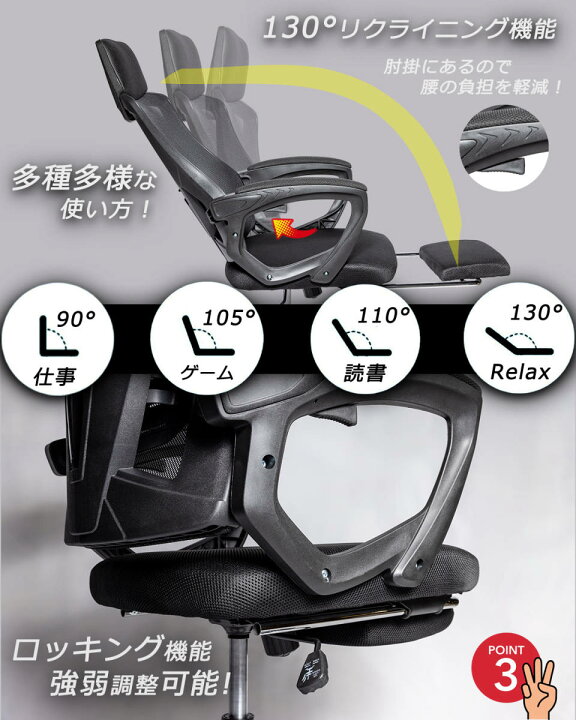 楽天市場】【二重構造ゲルクッション付き】Relaxo オフィスチェア 