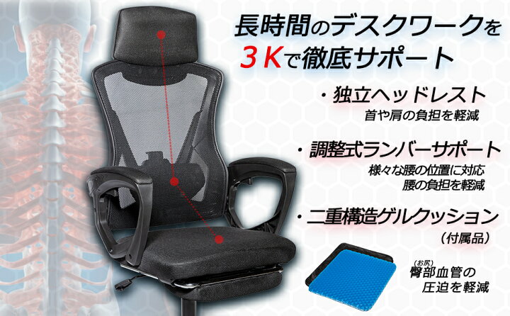 楽天市場】【二重構造ゲルクッション付き】Relaxo オフィスチェア 
