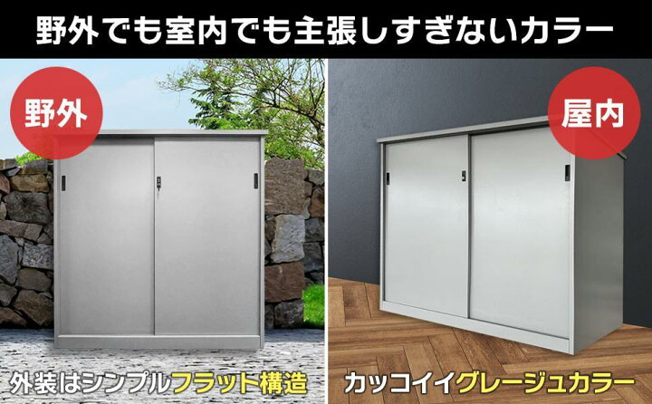 楽天市場】E&G物置 G-W1500 物置 屋外物置 大型物置 : Mailo Shop