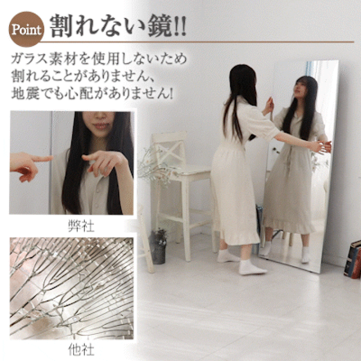 楽天市場】割れない 鏡 全身 ミラー 壁掛け 超軽量 大きい 幅100×高さ