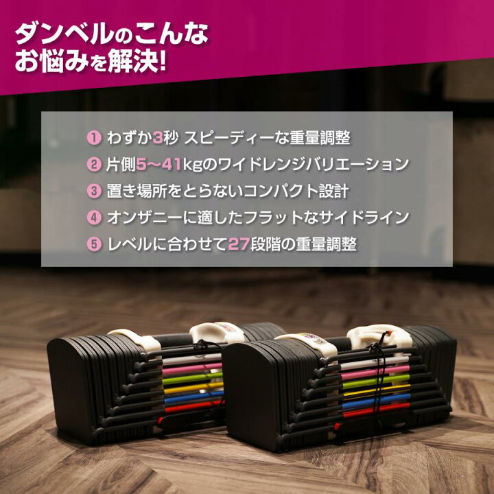 楽天市場】可変式ダンベル 41kg 2個セット ブロックダンベル 90ポンド 
