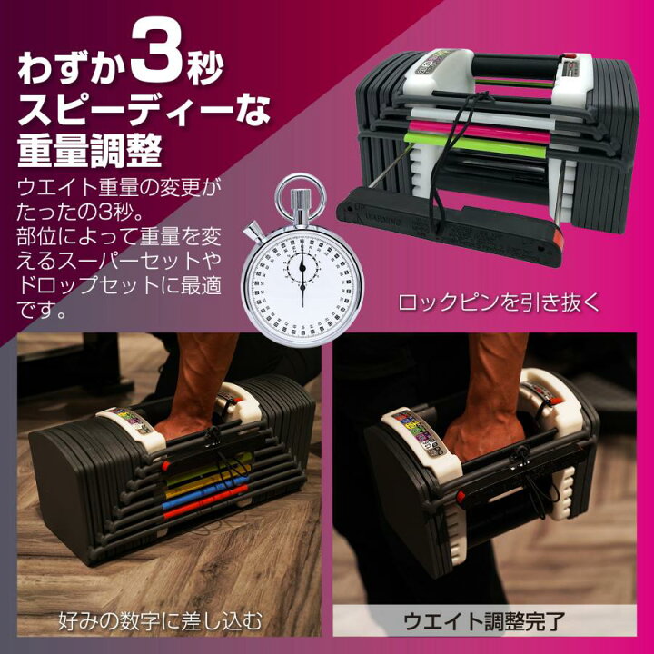 楽天市場】可変式ダンベル 41kg 2個セット ブロックダンベル 90ポンド 