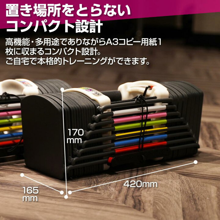 楽天市場】可変式ダンベル 41kg 2個セット ブロックダンベル 90ポンド 