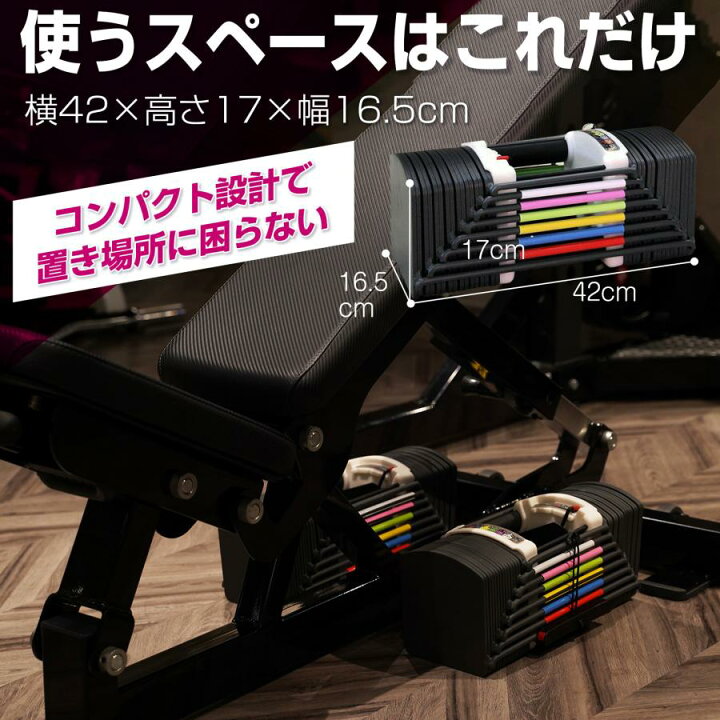 楽天市場】可変式ダンベル 41kg 2個セット ブロックダンベル 90ポンド 