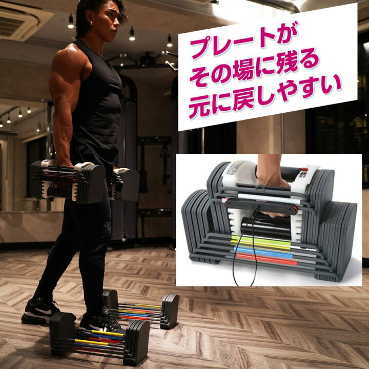 楽天市場】可変式ダンベル 41kg 2個セット ブロックダンベル 90ポンド 