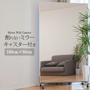Ȃ X^h~[ Sg p y  60×160cm X^ht LX^[~[ 360°] \tg~[ S S _X K bX