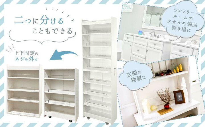 楽天市場】8tail キッチンワゴン 隙間収納 (幅20 奥行60,ホワイト 