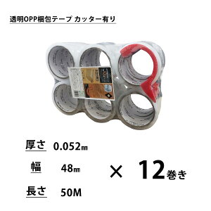 infinity8 OPPe[v  e[v  z q H 0.052mm 48mm 50m 12/1set Jb^[L (Jb^[L12)