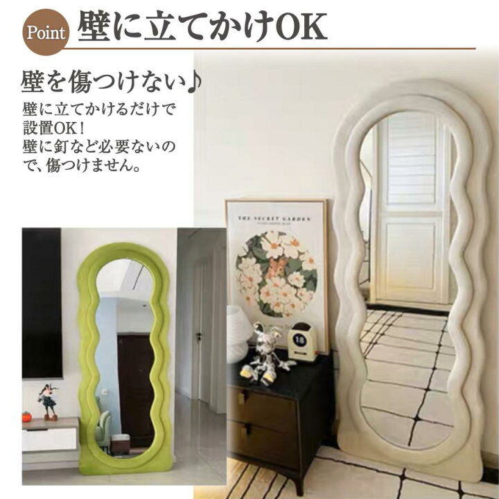 楽天市場】全身鏡 鏡 全身 姿見鏡 韓国風 立てかけミラー 大型 