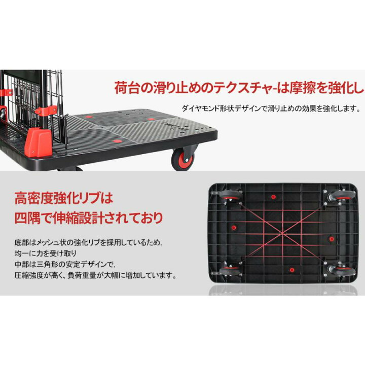 楽天市場】台車 カゴ台車 折り畳み 軽量台車 カゴ付き台車小型フェンス 