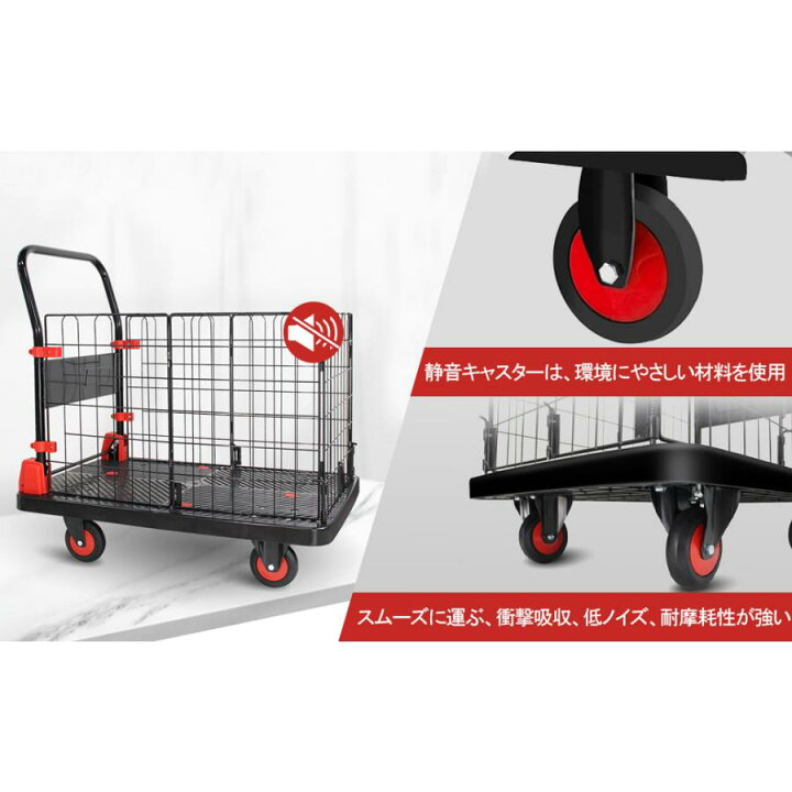 楽天市場】台車 カゴ台車 折り畳み 軽量台車 カゴ付き台車小型フェンス  