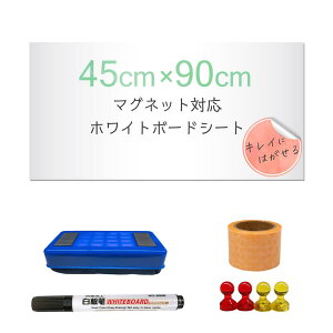 zCg{[h V[g V[ }OlbgV[g G`{[h 45cm×90cm
