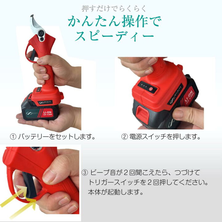 楽天市場】電動高枝チェーンソー 高枝電動こぎり 充電式剪定ばさみ 