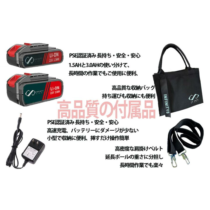 楽天市場】電動高枝チェーンソー 高枝電動こぎり 充電式剪定ばさみ 