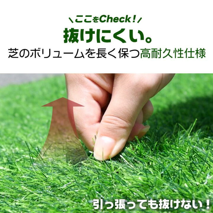 楽天市場】人工芝 ロール 1m×20m 芝丈35mm 人工芝マット 屋外 庭 