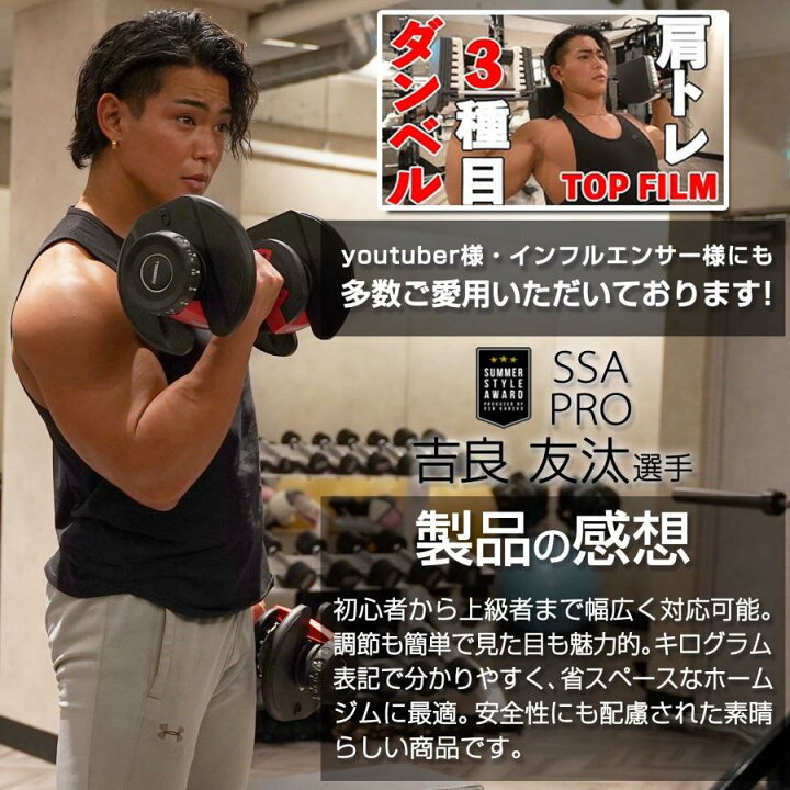 楽天市場】ダンベル 可変式 24kg 2個セット : Mailo Shop 
