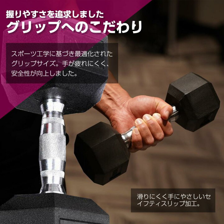 楽天市場】ヘックスダンベル 六角 5kg 2個セット 合計10kg ヘキサゴン 
