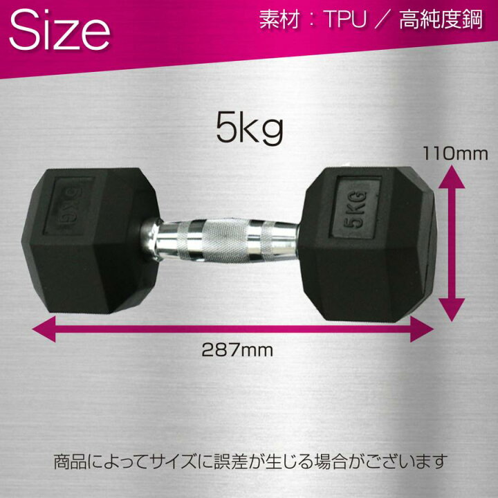 楽天市場】ダンベル 20kg 2個セット スタイリッシュ 六角 筋トレ 